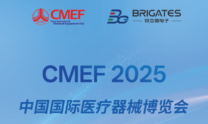 展会预告 | j9娱乐微邀您相约2025第92届中国国际医疗器械博览会